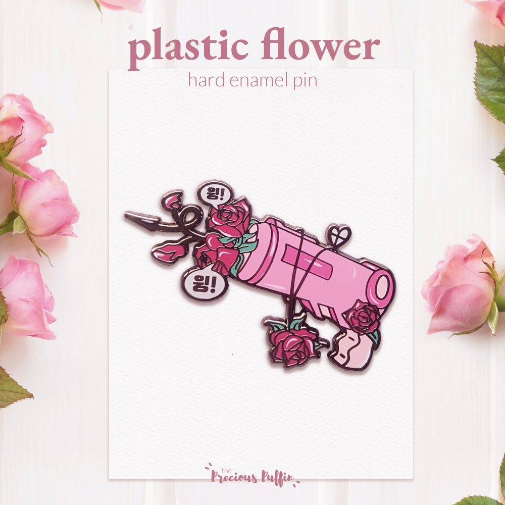Plastic Flower enamel pin